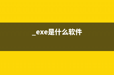 fxredir.exe是什么進(jìn)程 有什么作用 fxredir進(jìn)程查詢(crossfire.exe是什么)