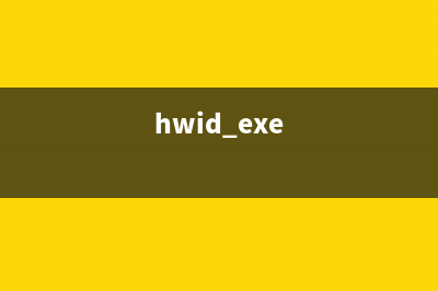 helpsvc.exe是什么進(jìn)程 作用是什么 helpsvc進(jìn)程查詢(helppane.exe是什么文件)