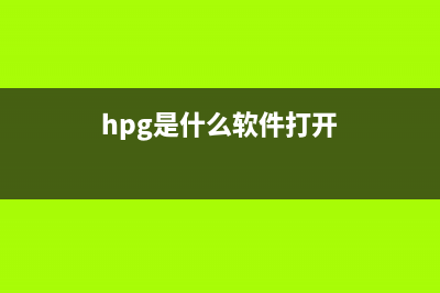 hotkeyapp.exe是什么進(jìn)程 有什么作用 hotkeyapp進(jìn)程查詢(lhotkey.exe)