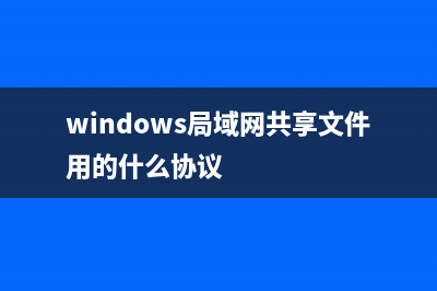 Ubuntu和windows文件共享問題詳解(ubuntu和windows文件互傳)