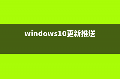 Win10拖動窗口到桌面邊緣總是自動縮放該怎么關(guān)閉?(win10拖動窗口快捷鍵)