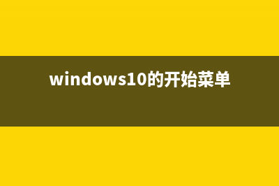 Win10正式版10240升級(jí)安裝Win10 TH2正式版10586圖文教程(win10正式版激活碼)