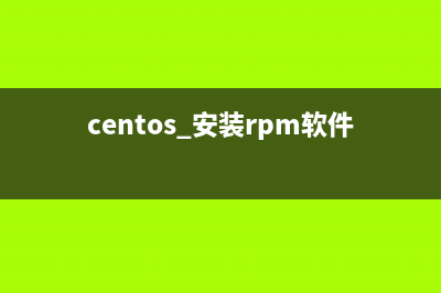 在CentOS系統(tǒng)上安裝Eclipse的教程(centos如何安裝軟件)