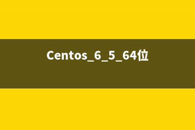 Centos 6.5 64位雙網卡綁定教程