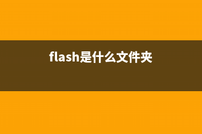 FIPS.EXE是什么進(jìn)程 有什么作用 FIPS進(jìn)程查詢(fpt.exe)