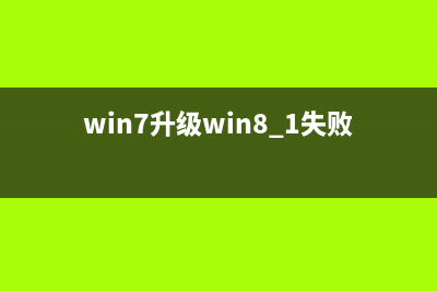 Win8確定系統(tǒng)啟動類型是UEFI還是BIOS的方法(win8.1啟動項設置)