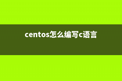 在CentOS系統(tǒng)中鎖定軟件版本阻止升級的方法(centos soft lockup)