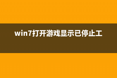 Win7開機(jī)自檢出現(xiàn)Floopy disk fail錯(cuò)誤解決方法(win7開機(jī)總是自檢)