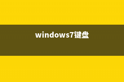 電腦為什么會黑屏？Win7電腦黑屏原因總結(jié)(電腦為什么會黑屏)