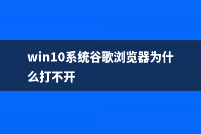 Win10 PC一周年更新預覽版14388更新修復內容與已知問題匯總(win10周年版)