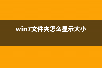 Win7系統(tǒng)下如何解決鼠標(biāo)左右鍵功能互換情況?(win7系統(tǒng)如何清理c盤空間)