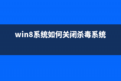 雙系統(tǒng)電腦將win8.1系統(tǒng)設(shè)定為默認(rèn)啟動系統(tǒng)的方法(雙系統(tǒng)怎么轉(zhuǎn)移文件)