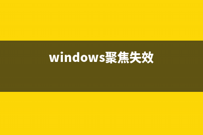 win10插入耳機(jī)后有電流聲怎么辦 耳機(jī)有電流聲解決方法(win10插上耳機(jī)后電腦還是外放如何解決)