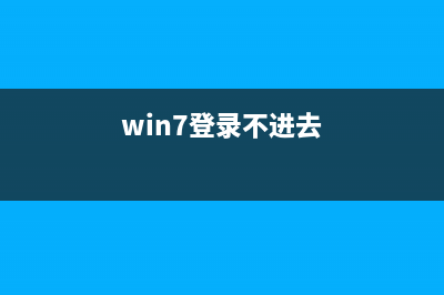 win7系統(tǒng)無(wú)法登錄阿里旺旺怎么辦？win7系統(tǒng)電腦無(wú)法登錄阿里旺旺聊天的多種解決方法(win7登錄不進(jìn)去)