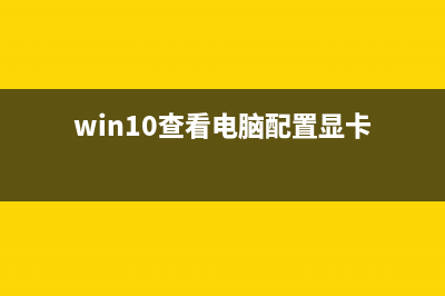 Win10系統(tǒng)KMS小馬激活工具主頁被劫持或被鎖怎么辦？(小馬kms激活工具)