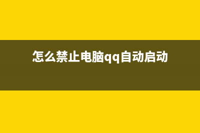 Win7右鍵菜單沒有以管理員身份運行選項的解決方法(win7右鍵沒有)