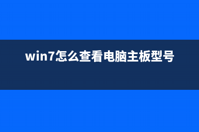 Win7旗艦版kb4034664修復(fù)補(bǔ)丁下載以及更新、修復(fù)內(nèi)容匯總(win7旗艦版升級(jí)win10教程)