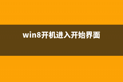 Win8.1在不同電腦之間同步應(yīng)用數(shù)據(jù)以便繼續(xù)此前的工作(不同系統(tǒng)電腦能共享嗎)