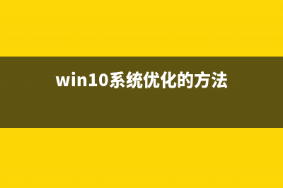 win10資源管理器怎么設(shè)置像win7那樣簡(jiǎn)潔如初?(win10資源管理器頻繁無響應(yīng))