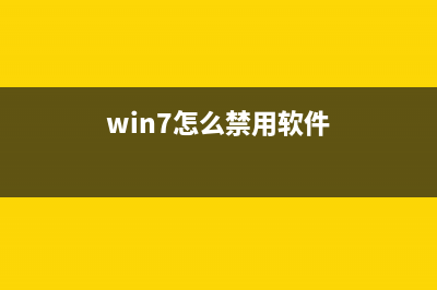 win7部分U盤不識別并提示驅(qū)動錯誤怎么辦(win7 u盤不顯示)