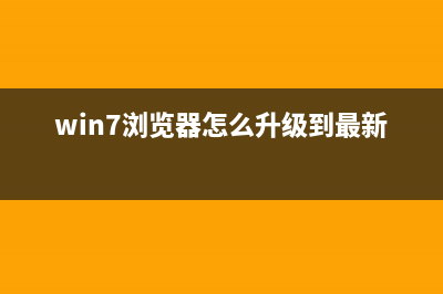 Win7系統(tǒng)命令提示符被禁用怎么辦？Win7系統(tǒng)命令提示符被禁用的解決方法(win7命令提示符在哪)