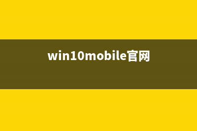 Win10系統(tǒng)禁用獨(dú)立顯卡的方法(windows10禁用獨(dú)立顯卡)