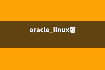 用什么命令來更改Linux用戶的密碼？(用什么命令最簡單)