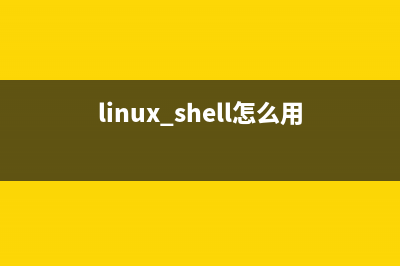 Linux下壓縮與解壓命令詳解(linux 壓縮解壓縮)