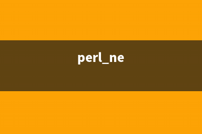 Perl中的特殊內(nèi)置變量詳細(xì)介紹(perl ne)