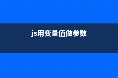 JavaScript 函數(shù)模式詳解及示例(js函數(shù)詳解)