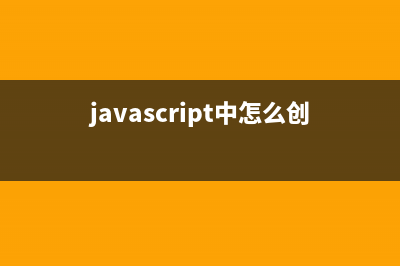 JavaScript對內(nèi)存分配及管理機制詳細(xì)解析(js 對象內(nèi)存 占用)