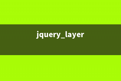 jQuery插件DataTable使用方法詳解(.Net平臺(tái))(jQuery插件能輸出到控制臺(tái))