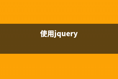 jQuery電話號(hào)碼驗(yàn)證實(shí)例(html手機(jī)號(hào)驗(yàn)證)