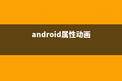 toolkit：eclipse導(dǎo)入下載好的android系統(tǒng)源碼