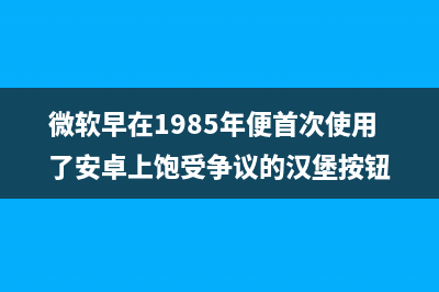 安卓微博評(píng)論界面(安卓微博評(píng)論界面圖片)