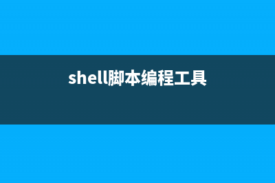 Shell腳本中實(shí)現(xiàn)把輸入的密碼轉(zhuǎn)換為*（星號(hào)）的方法(shell腳本實(shí)現(xiàn)自動(dòng)部署)