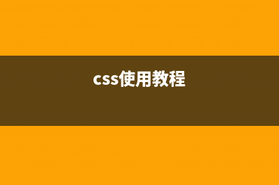 CSS實(shí)現(xiàn)每行新聞數(shù)量不等效果代碼(css新聞頁面制作)