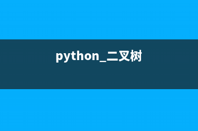 Python實(shí)現(xiàn)矩陣轉(zhuǎn)置的方法分析(python如何將矩陣轉(zhuǎn)為圖像)