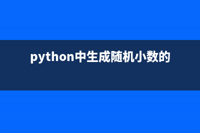 python 全文檢索引擎詳解(python檢索文件中的內(nèi)容)