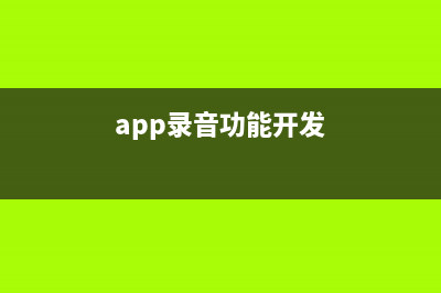 【java線程池】(java線程池創(chuàng)建)