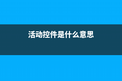 Cacls 顯示或修改任意訪問控制列表 (DACL) 文件(cacls命令怎么運用)