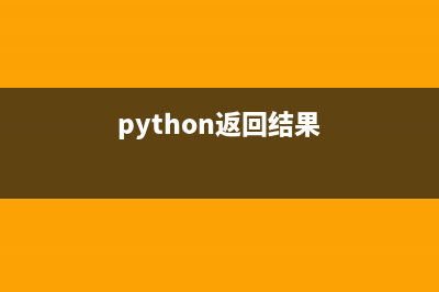 Python內(nèi)置函數(shù)—vars的具體使用方法(python內(nèi)置函數(shù)用來打開或創(chuàng)建文件并返回文件對(duì)象)