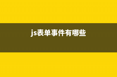 Vue官方文檔梳理之全局配置(vue3官方文檔)