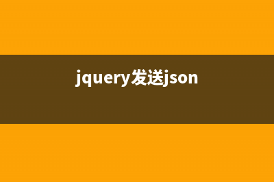 jQuery實(shí)現(xiàn)的模擬彈出窗口功能示例(jquery模擬表單提交)