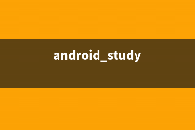 Android學(xué)習(xí) - Android新的menu實(shí)現(xiàn)ActionMode(android study)