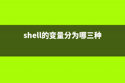 Linux 日常常用指令及應(yīng)用小結(jié)(10個(gè)常用linux指令)