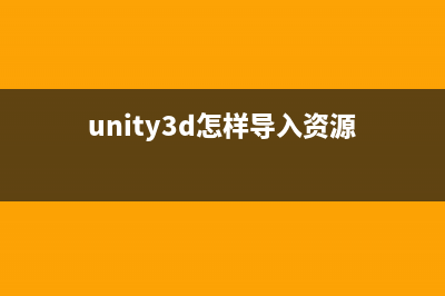 Unity3D始終讓物體面向主攝像機(unity3d控制物體移動)