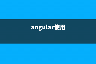 Vue.js搭建移動端購物車界面(vue移動端app開發(fā)流程)