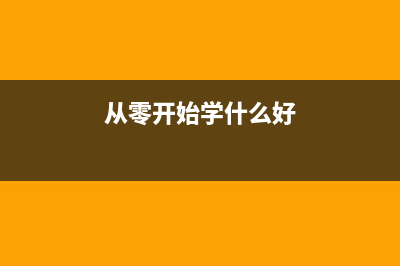 詳解nodejs微信公眾號(hào)開發(fā)——6.自定義菜單(nodejs微信公眾號(hào)開發(fā))