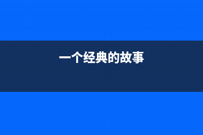 Android5.1 SystemUI 啟動(dòng)流程